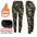 Women's High Waist Thermal Fleece Lined Camouflage Leggings with Zipper Pockets